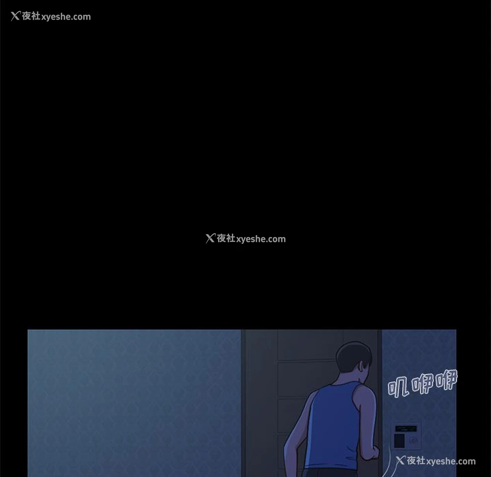 116P - 不该有的爱情