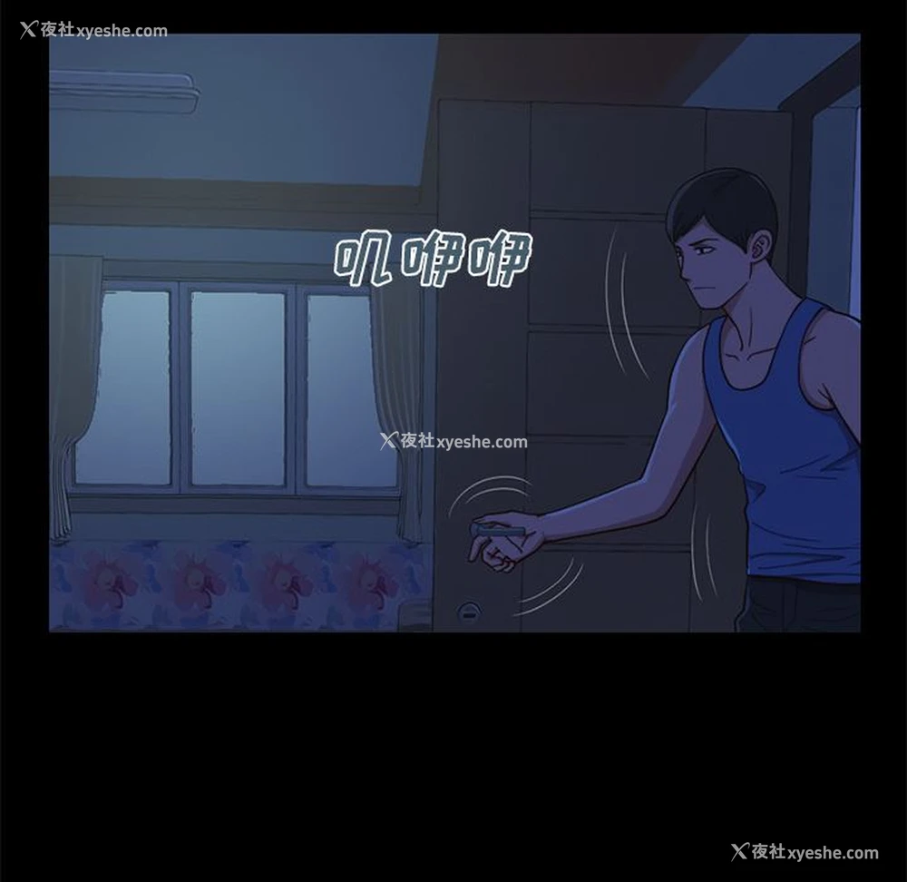 122P - 不该有的爱情