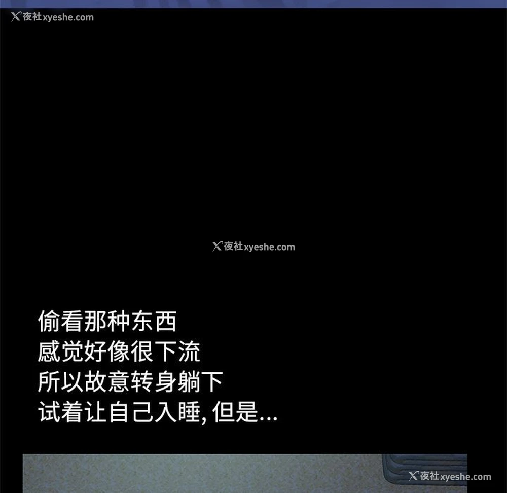 128P - 不该有的爱情