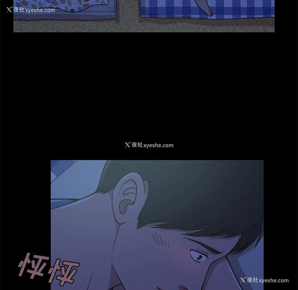 130P - 不该有的爱情