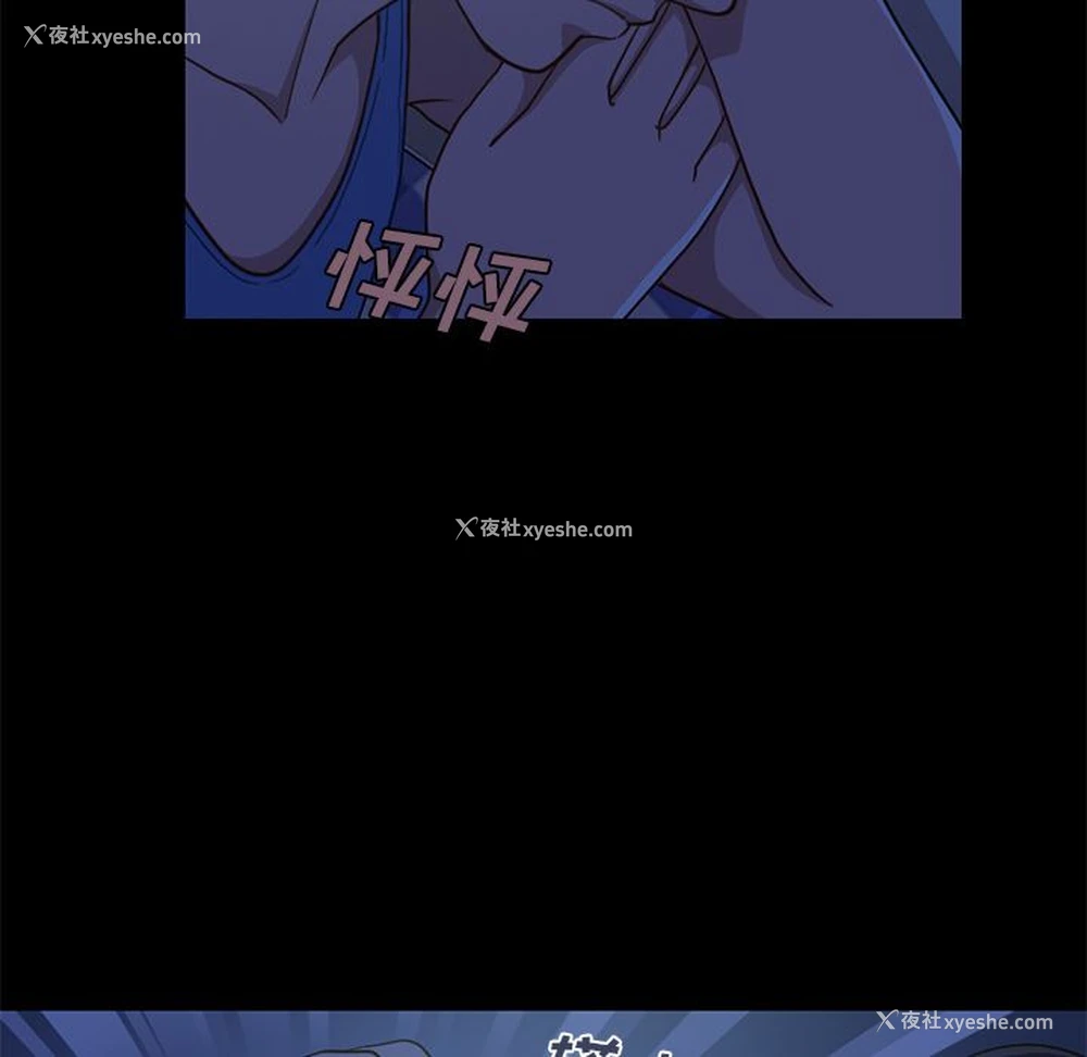 131P - 不该有的爱情