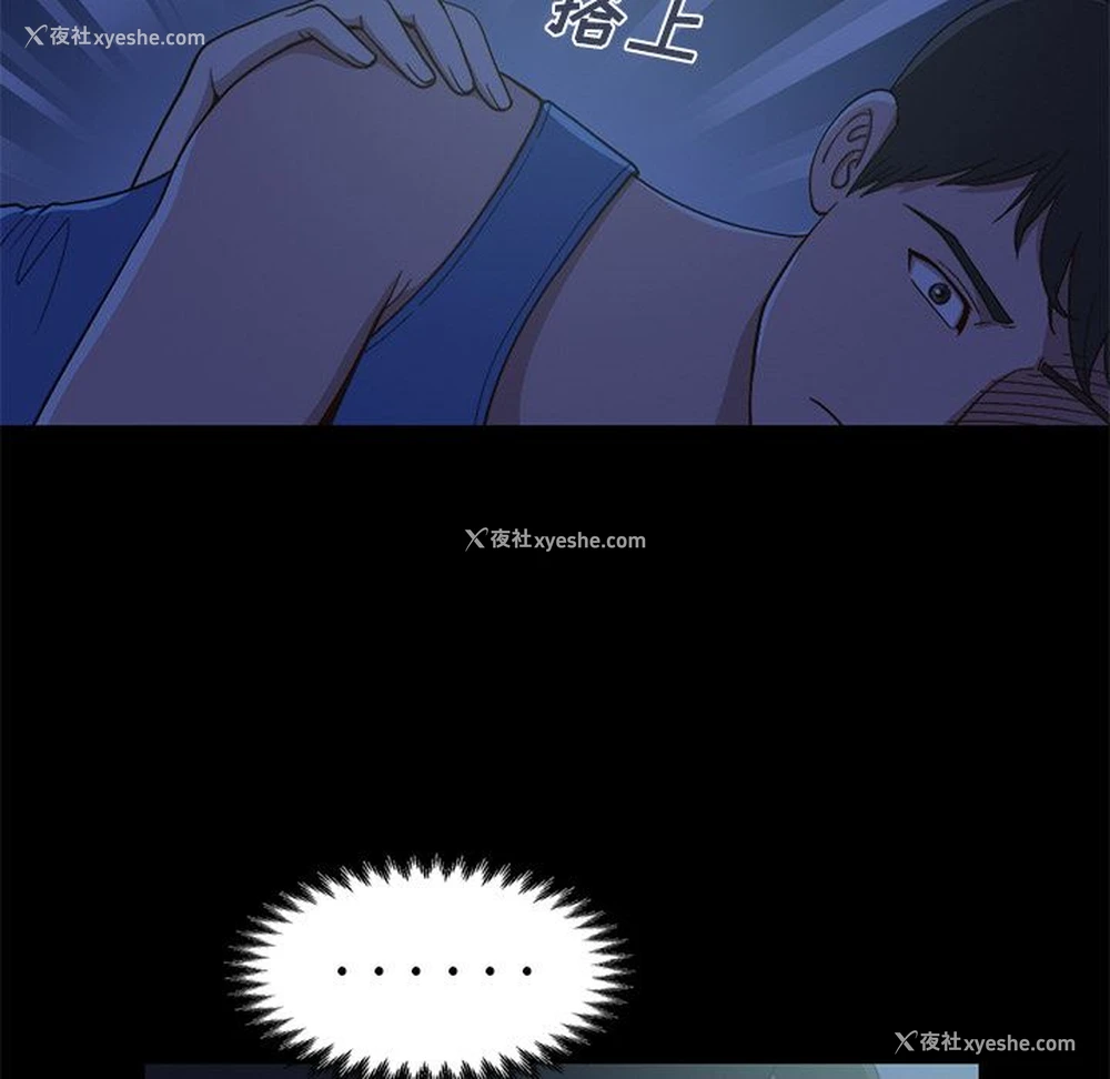 132P - 不该有的爱情