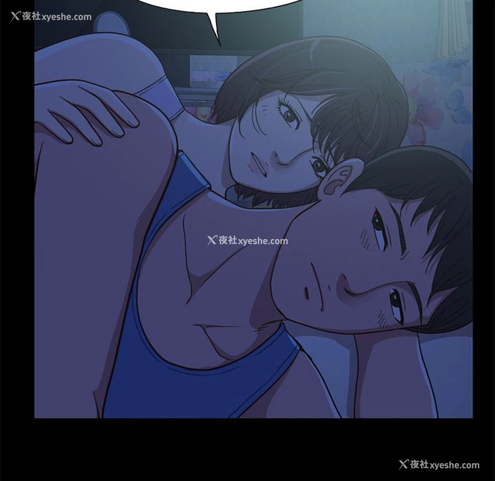 137P - 不该有的爱情