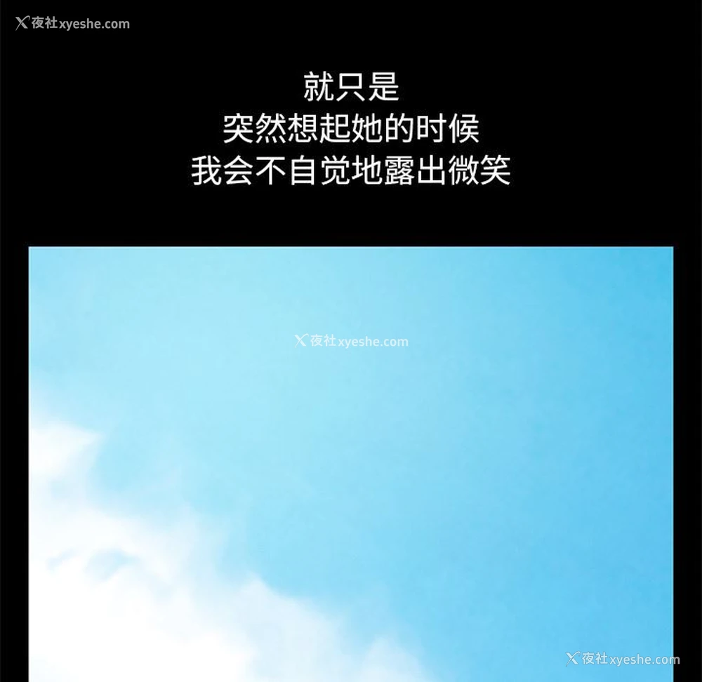 14P - 不该有的爱情