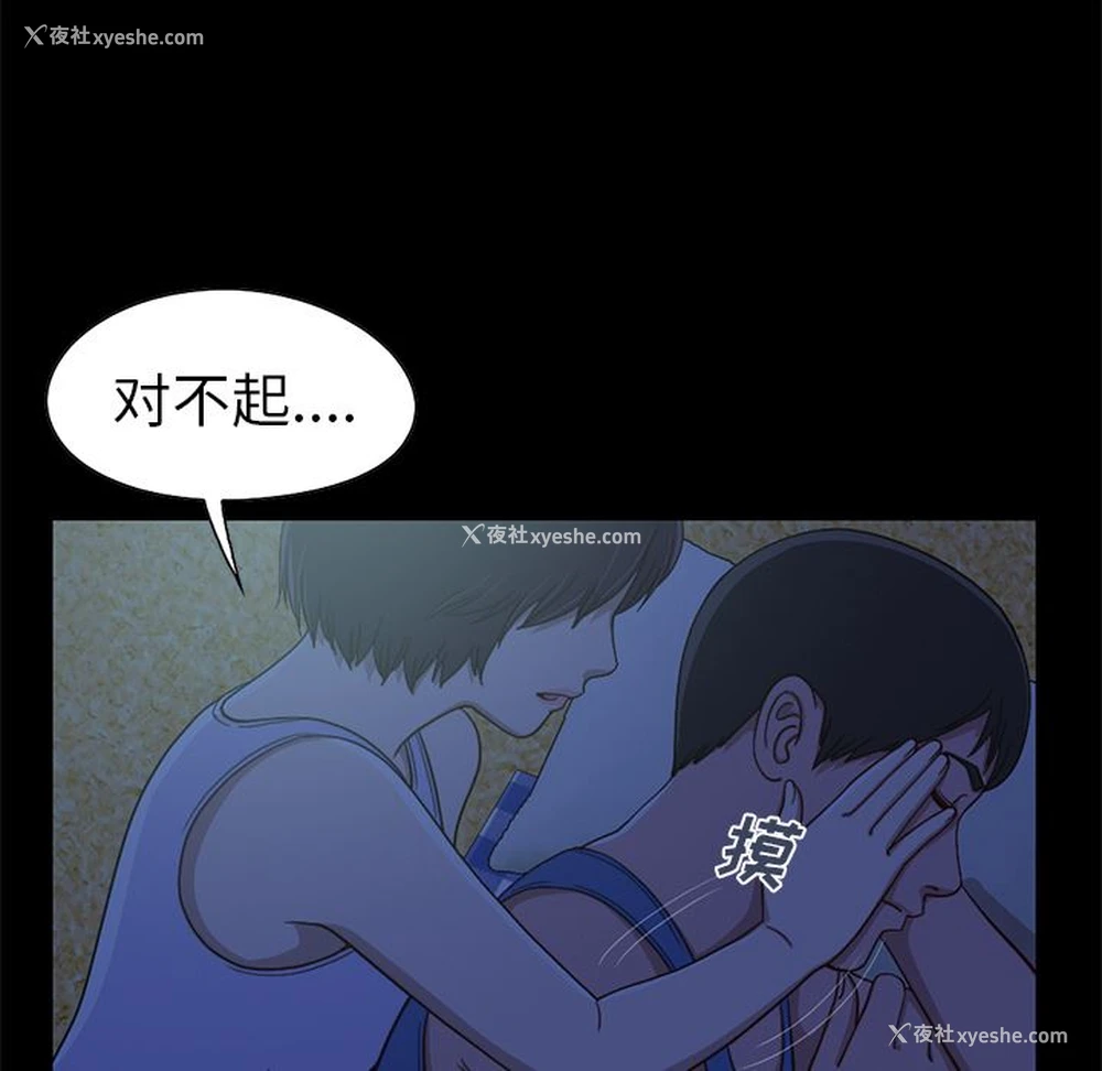 140P - 不该有的爱情