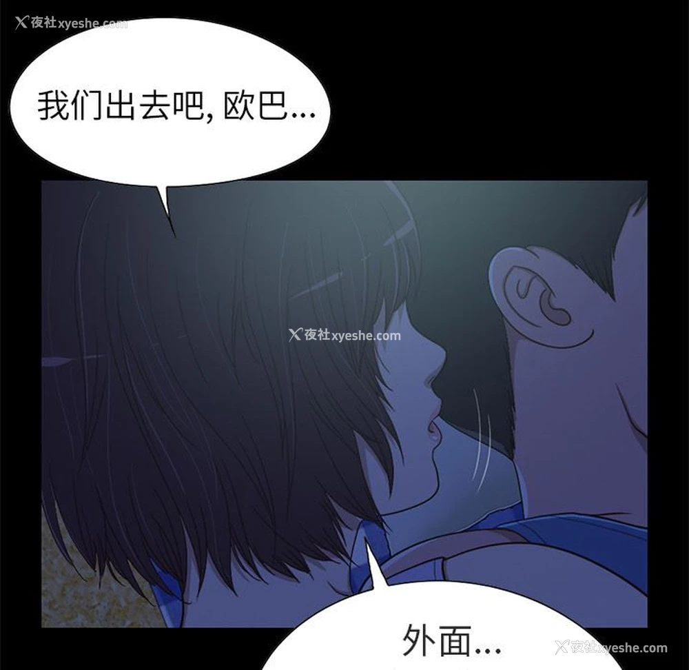 143P - 不该有的爱情