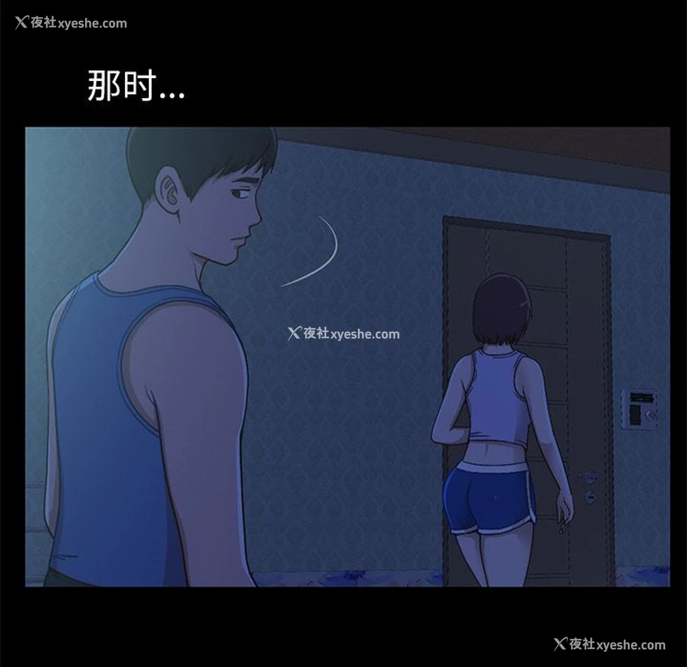 146P - 不该有的爱情