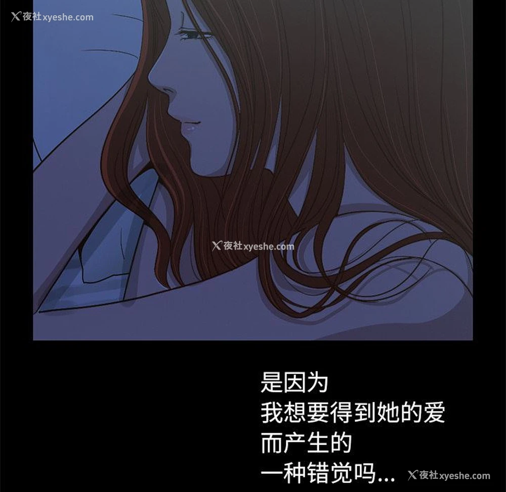 150P - 不该有的爱情