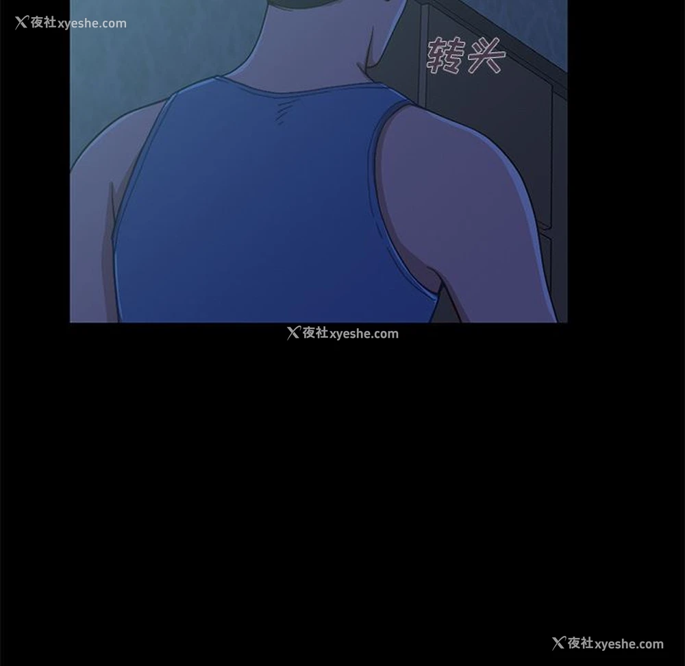 152P - 不该有的爱情