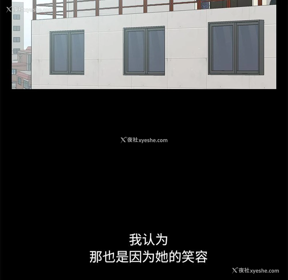 16P - 不该有的爱情