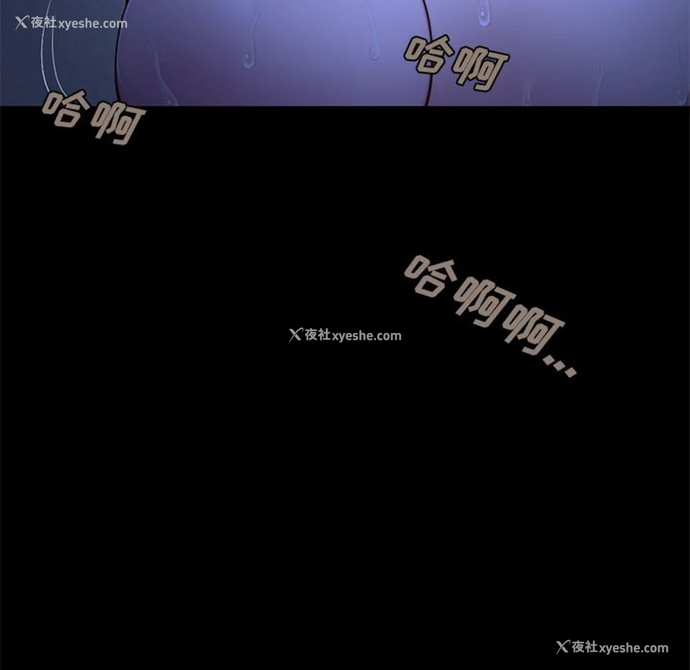 174P - 不该有的爱情