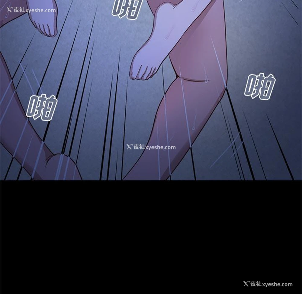 181P - 不该有的爱情