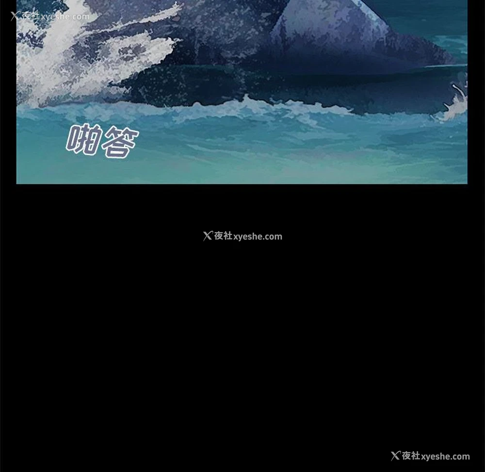 183P - 不该有的爱情