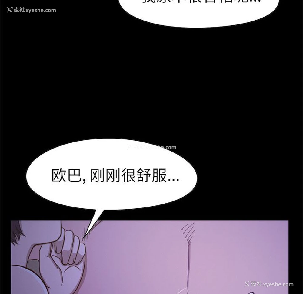 189P - 不该有的爱情