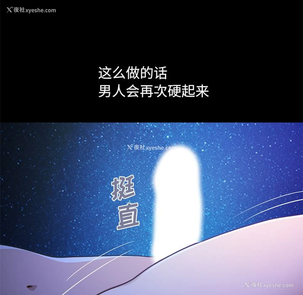 193P - 不该有的爱情