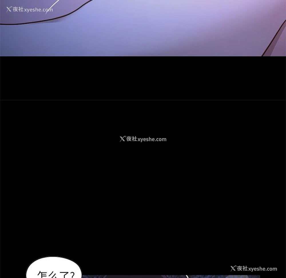 194P - 不该有的爱情