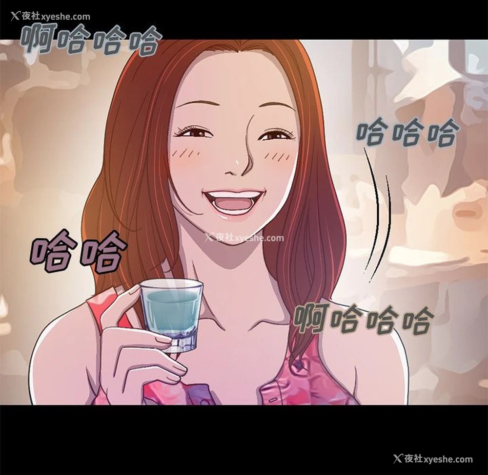 19P - 不该有的爱情