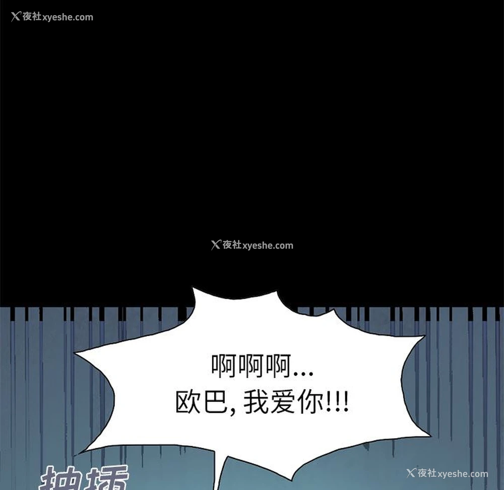 200P - 不该有的爱情