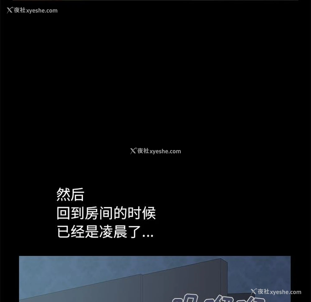 206P - 不该有的爱情