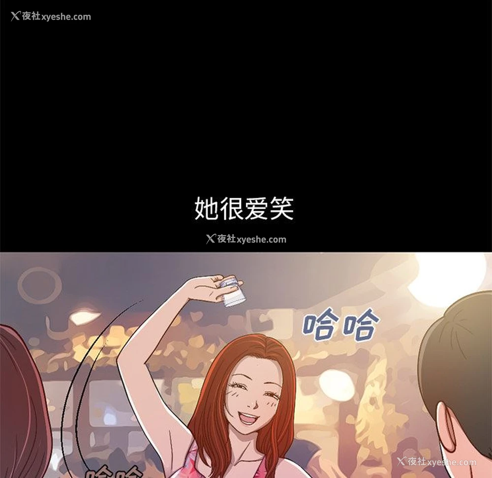 20P - 不该有的爱情