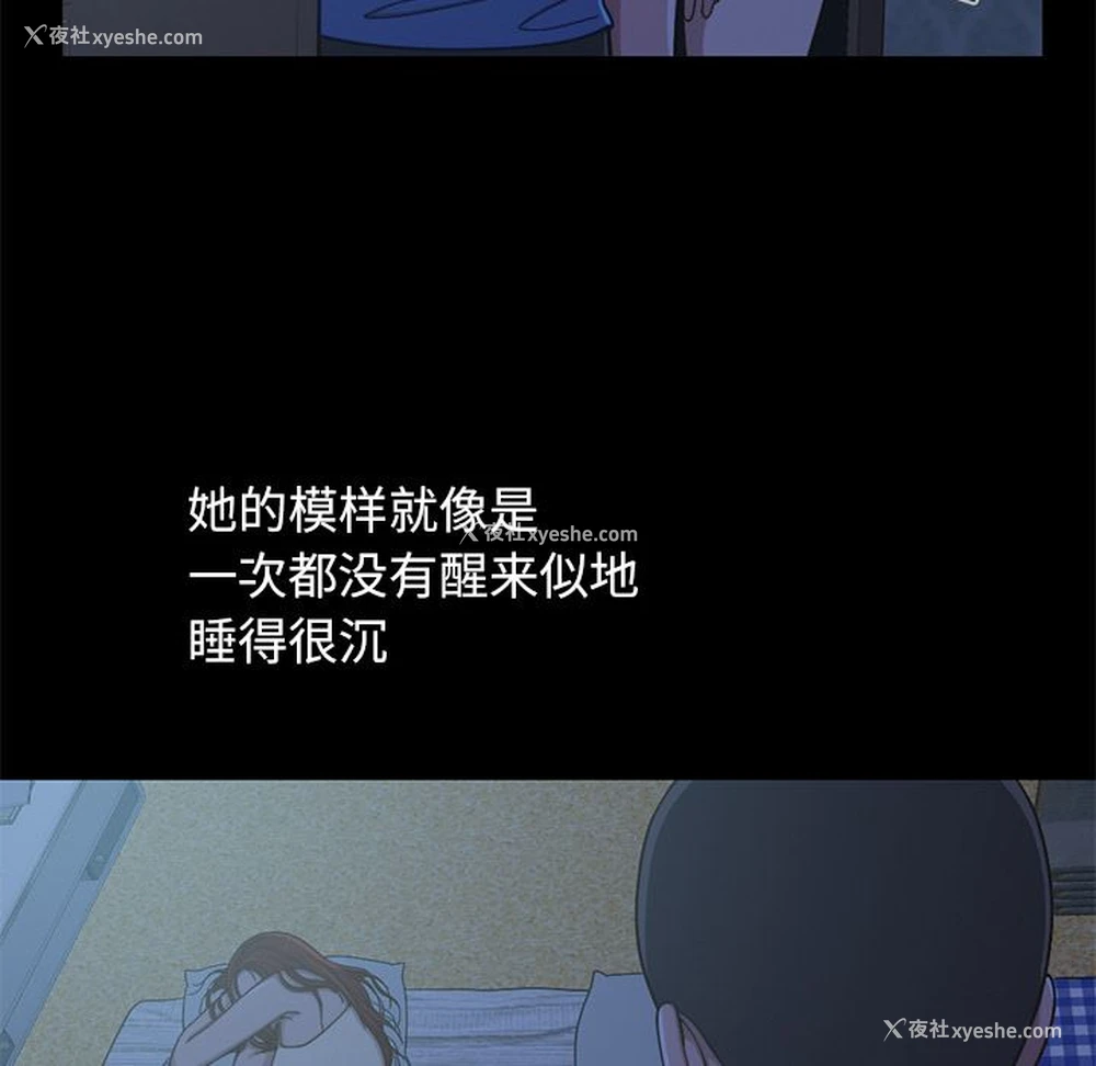 209P - 不该有的爱情