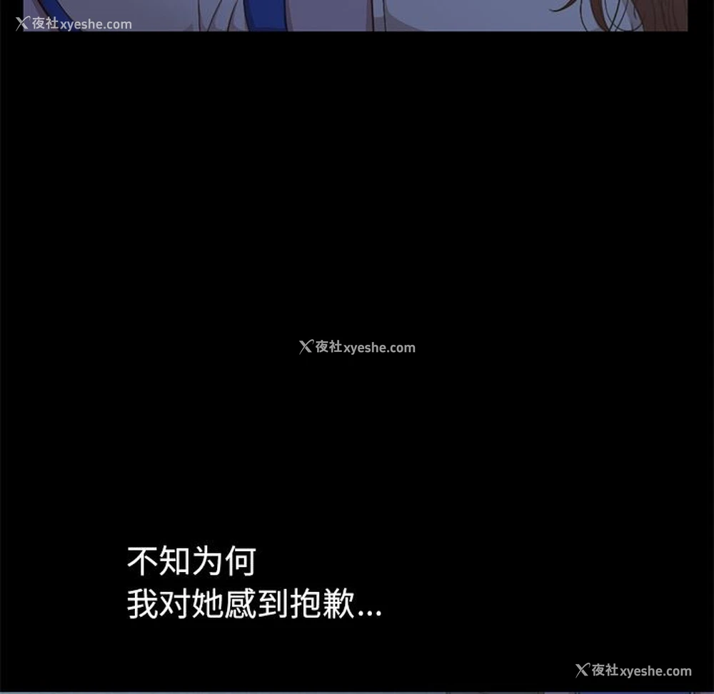 213P - 不该有的爱情