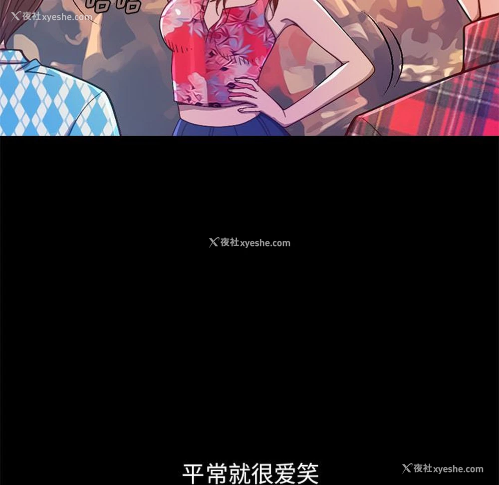 21P - 不该有的爱情