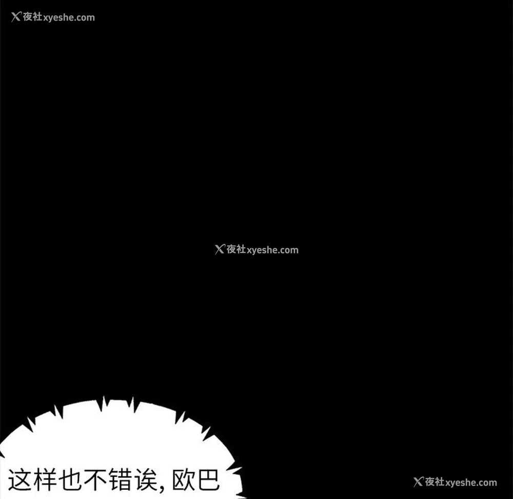223P - 不该有的爱情