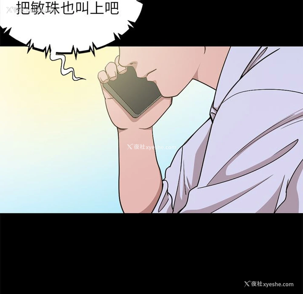 224P - 不该有的爱情