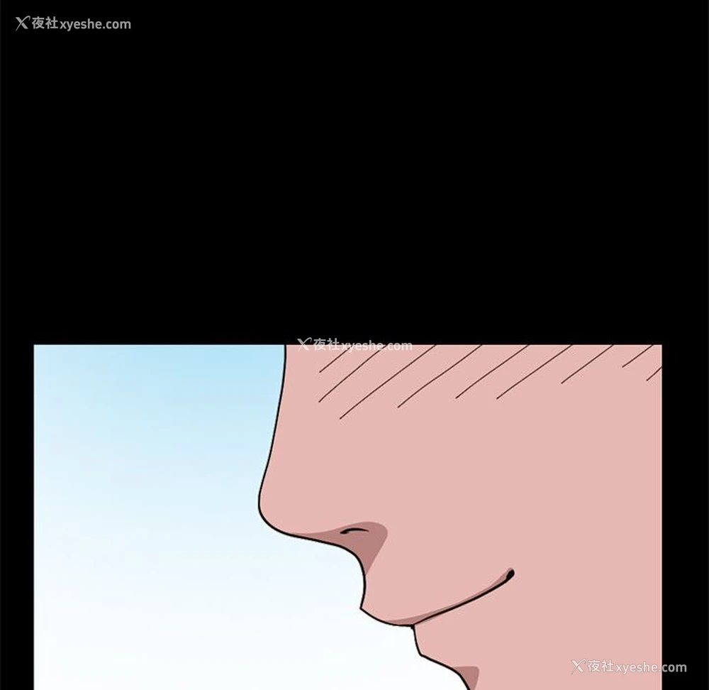230P - 不该有的爱情