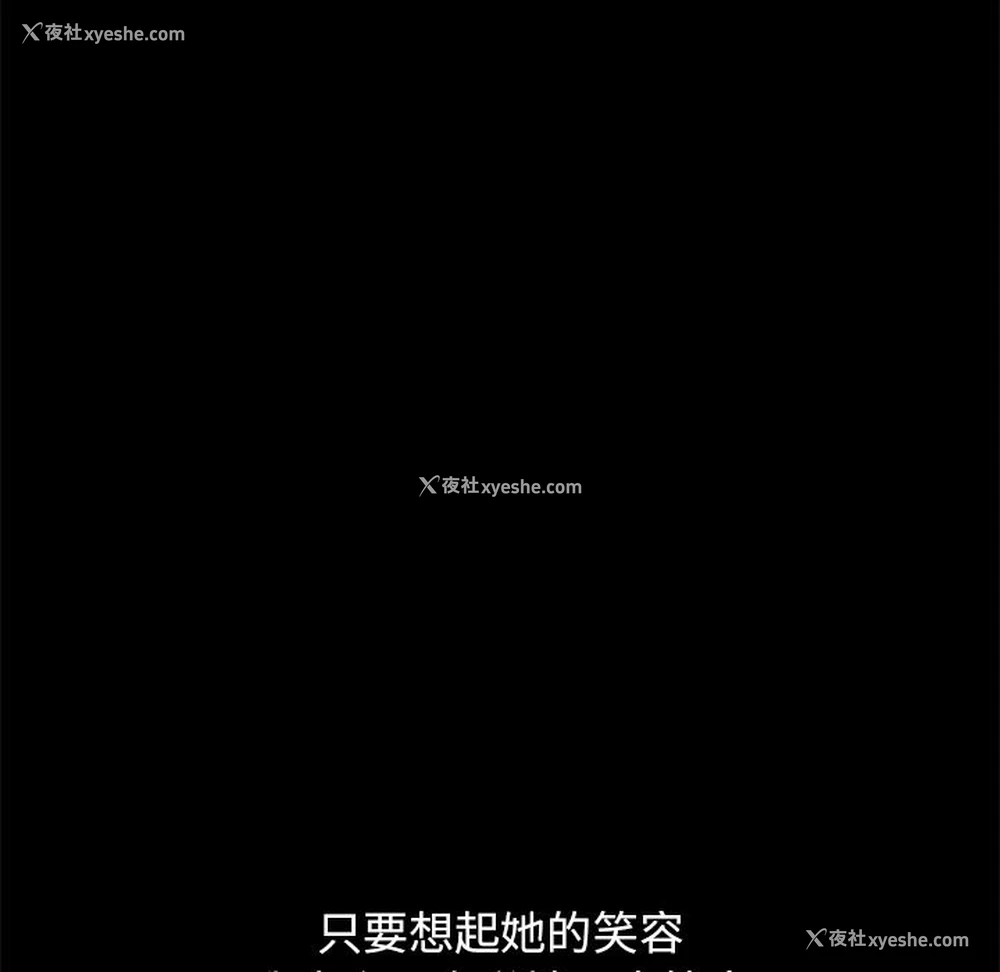 23P - 不该有的爱情