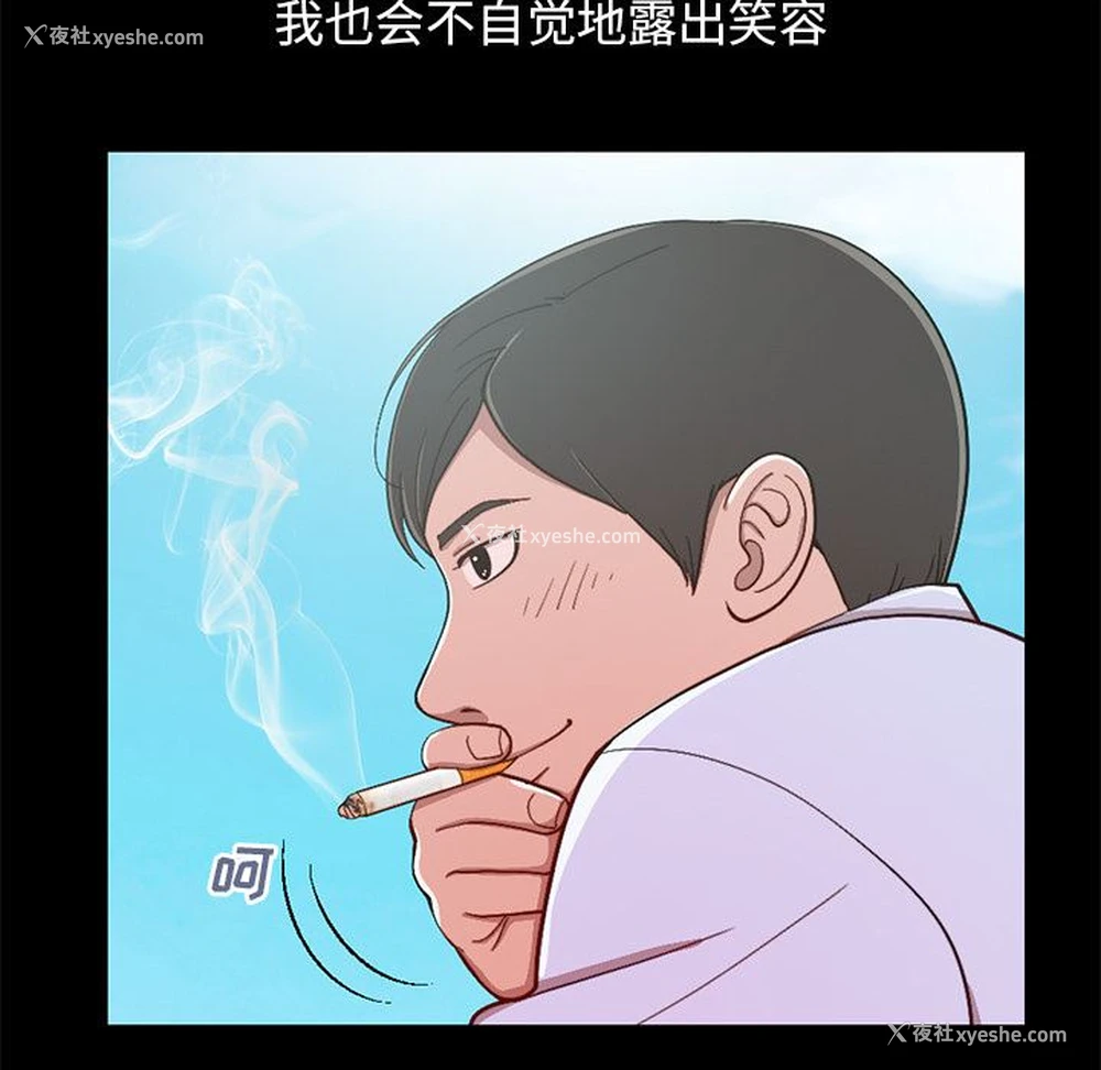 24P - 不该有的爱情