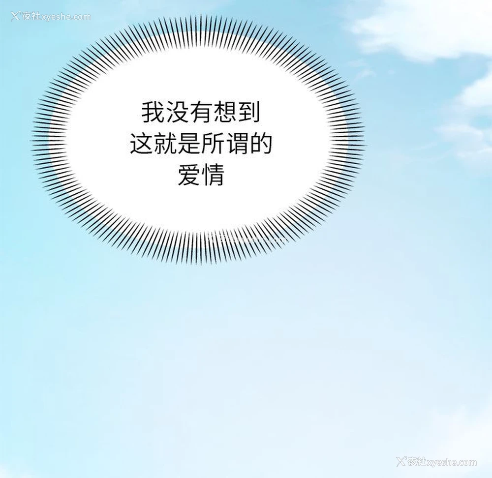 26P - 不该有的爱情