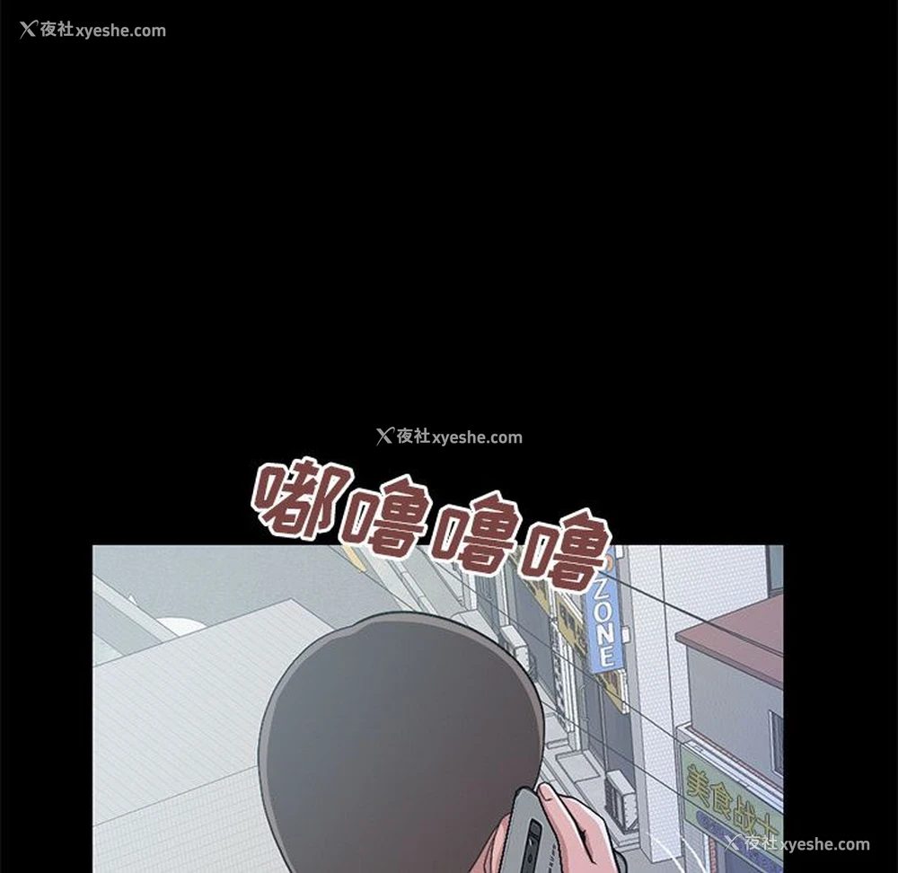 31P - 不该有的爱情