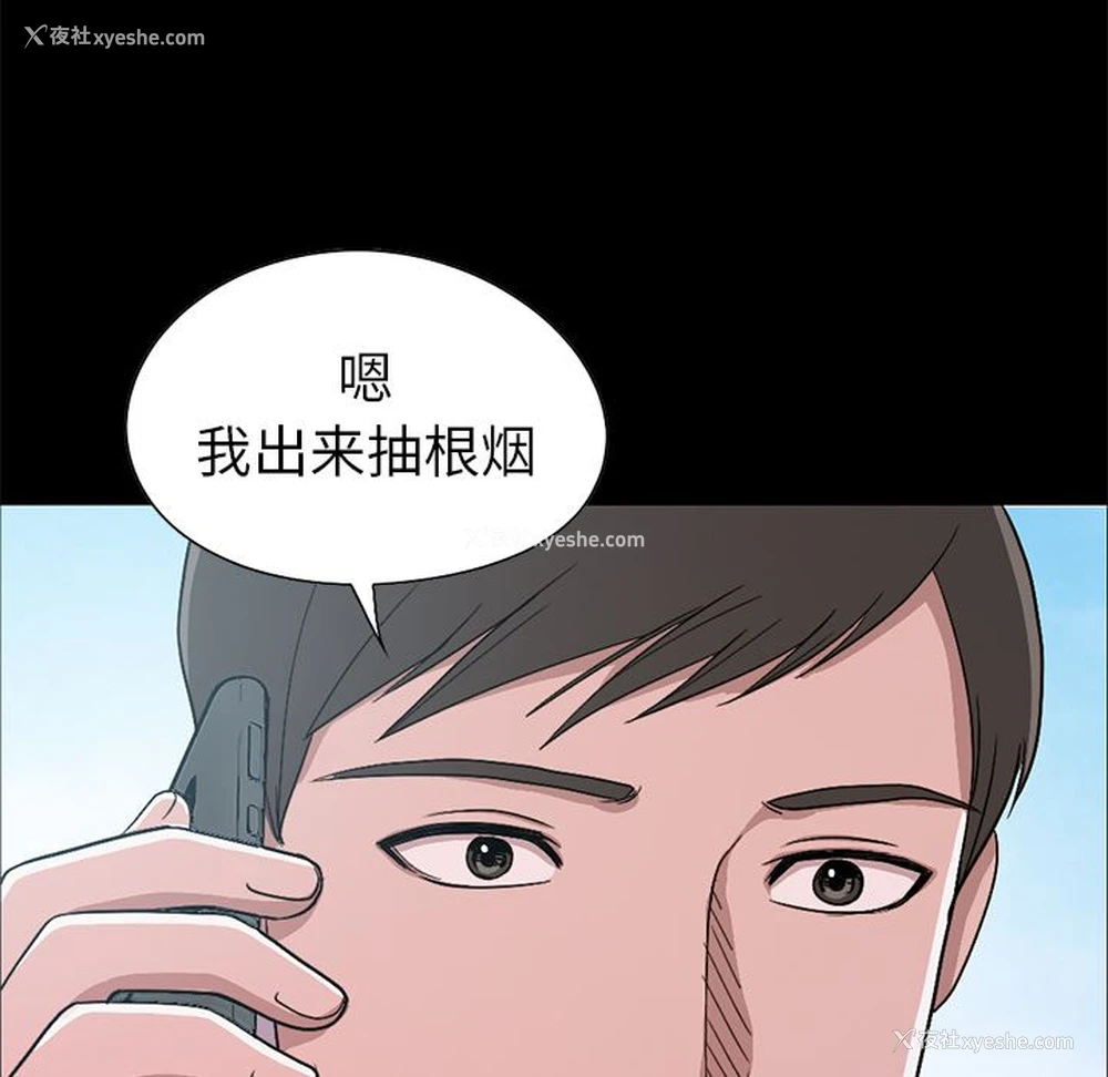 33P - 不该有的爱情