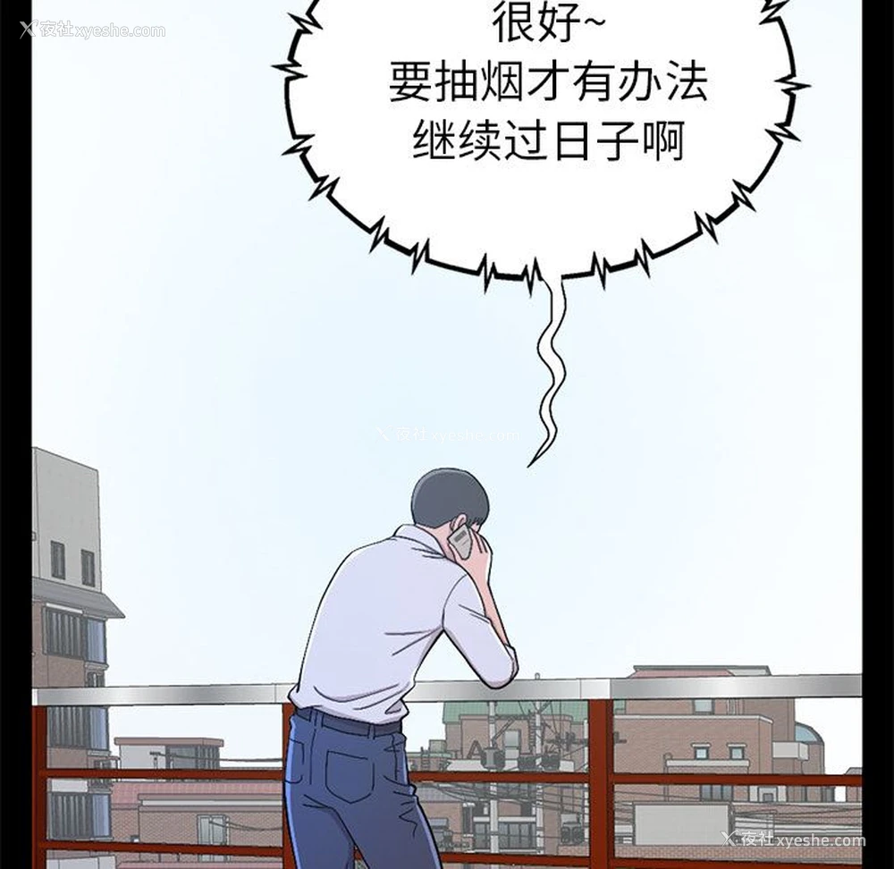 36P - 不该有的爱情