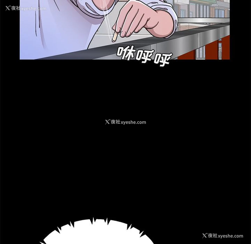 39P - 不该有的爱情