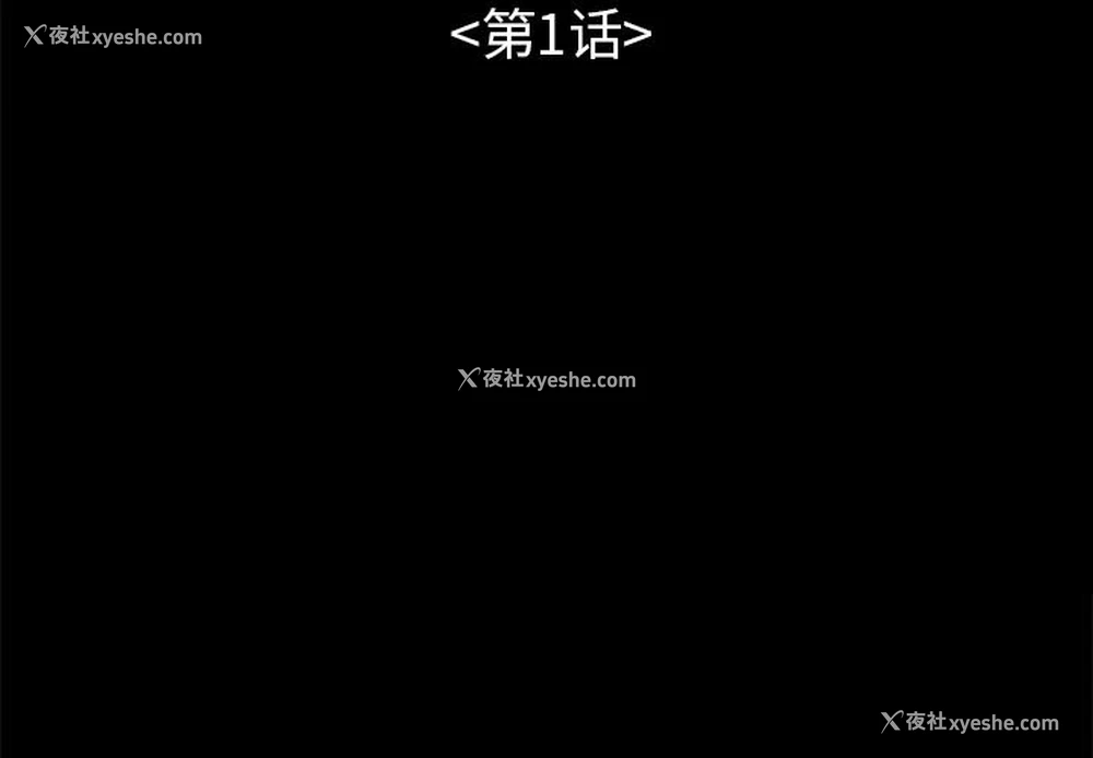 3P - 不该有的爱情