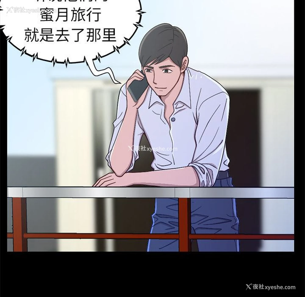 43P - 不该有的爱情