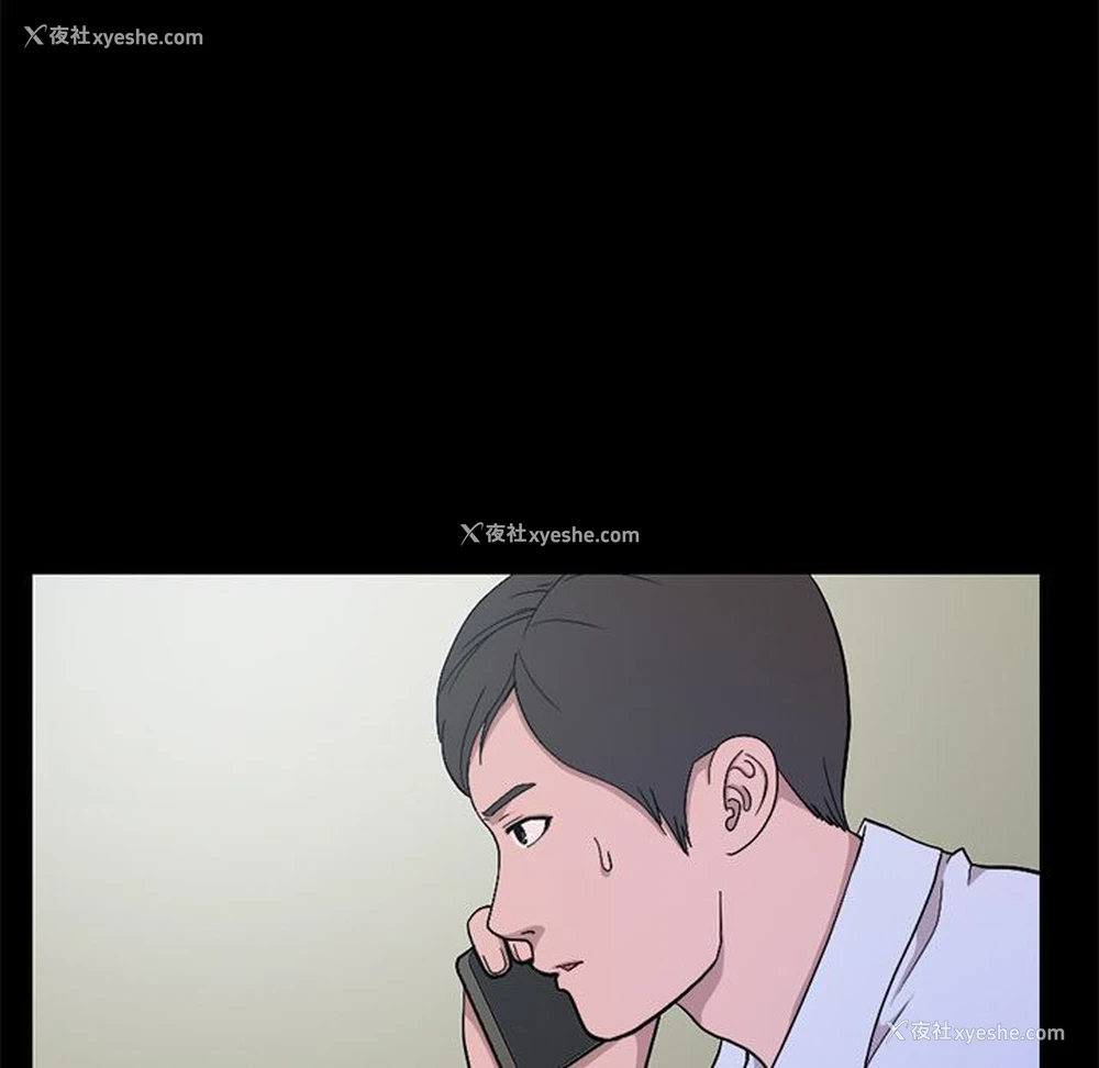 49P - 不该有的爱情