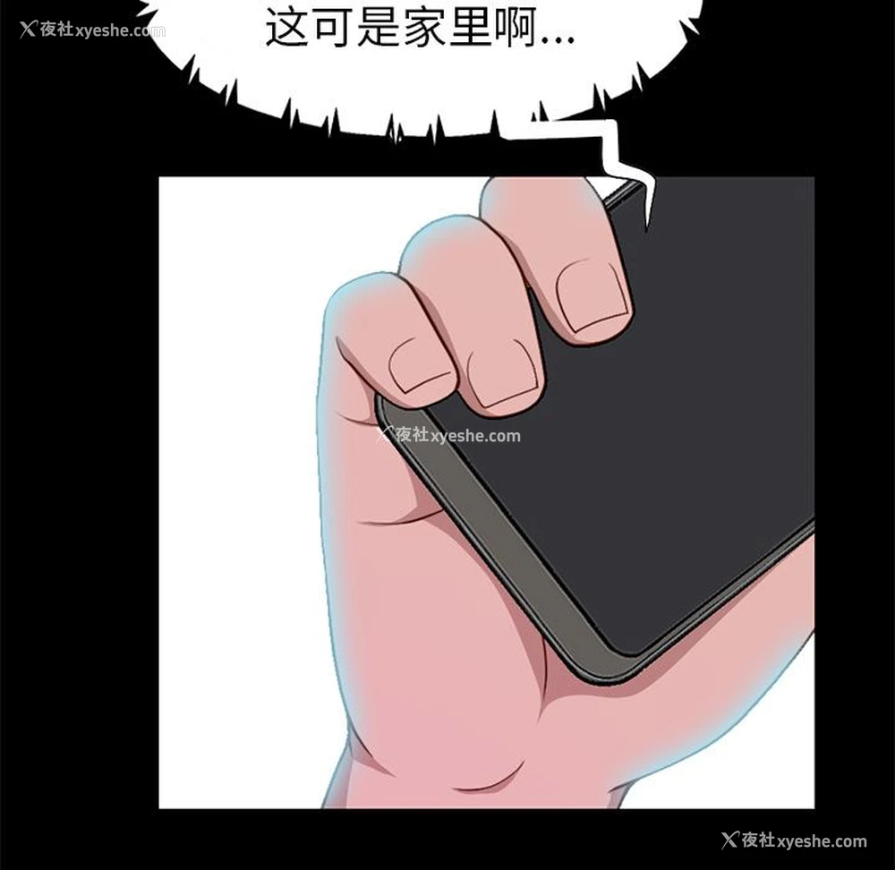 55P - 不该有的爱情