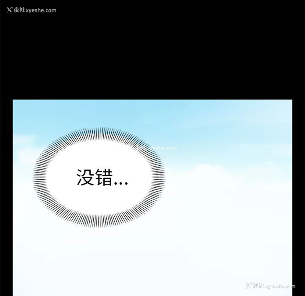 59P - 不该有的爱情