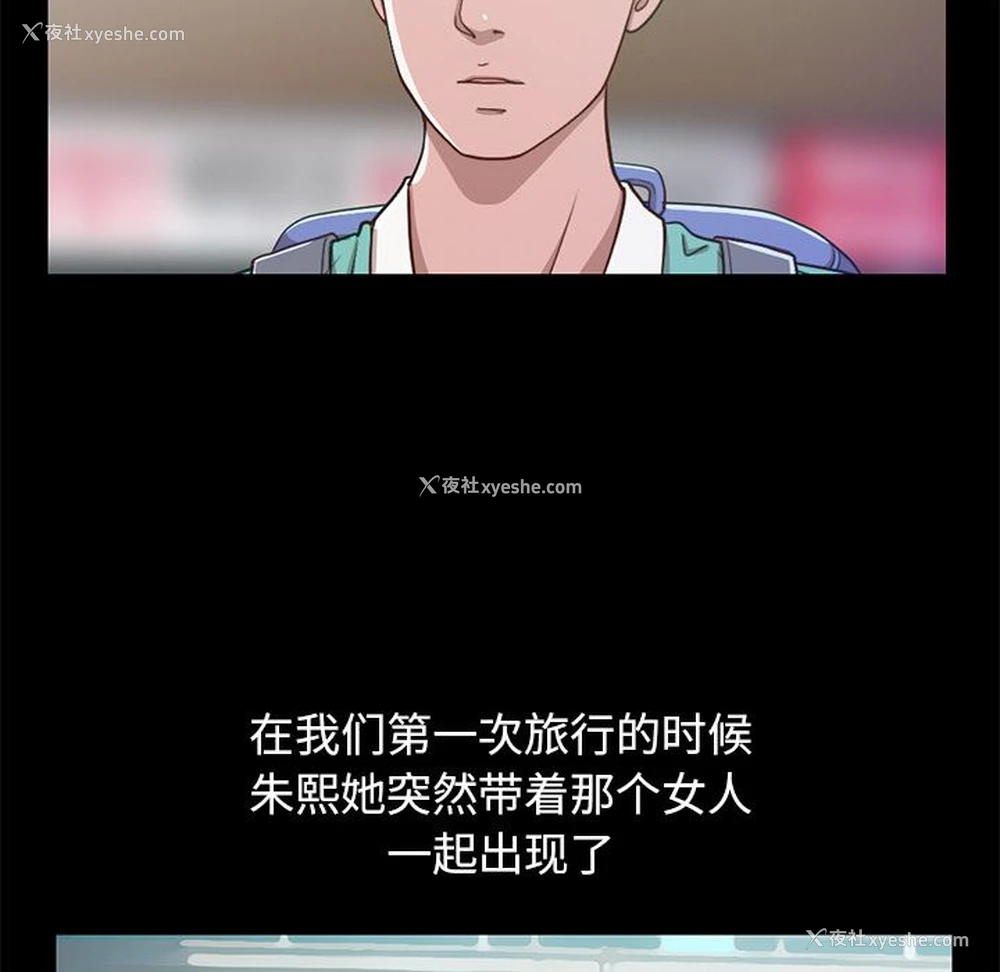 64P - 不该有的爱情