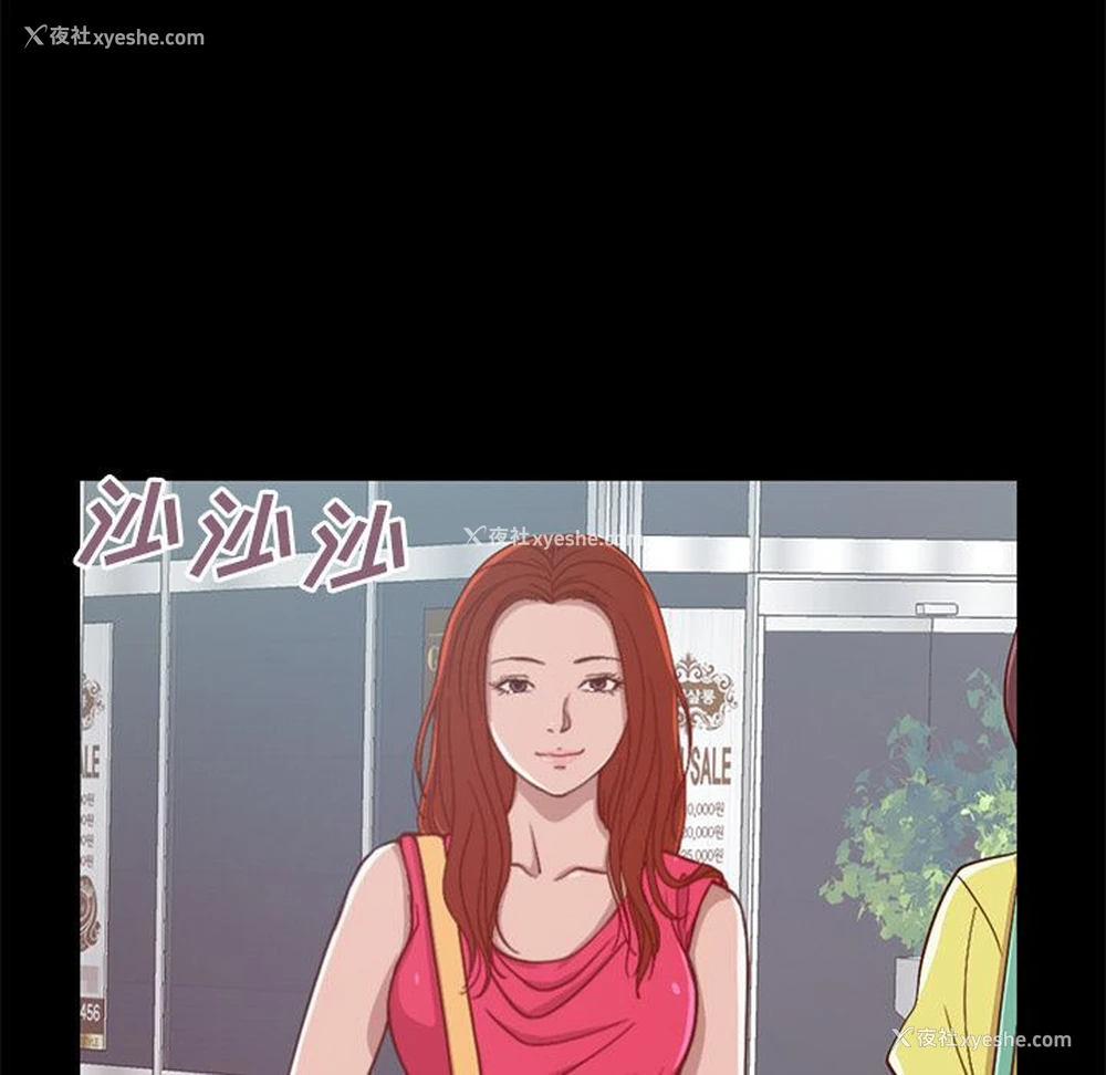 67P - 不该有的爱情
