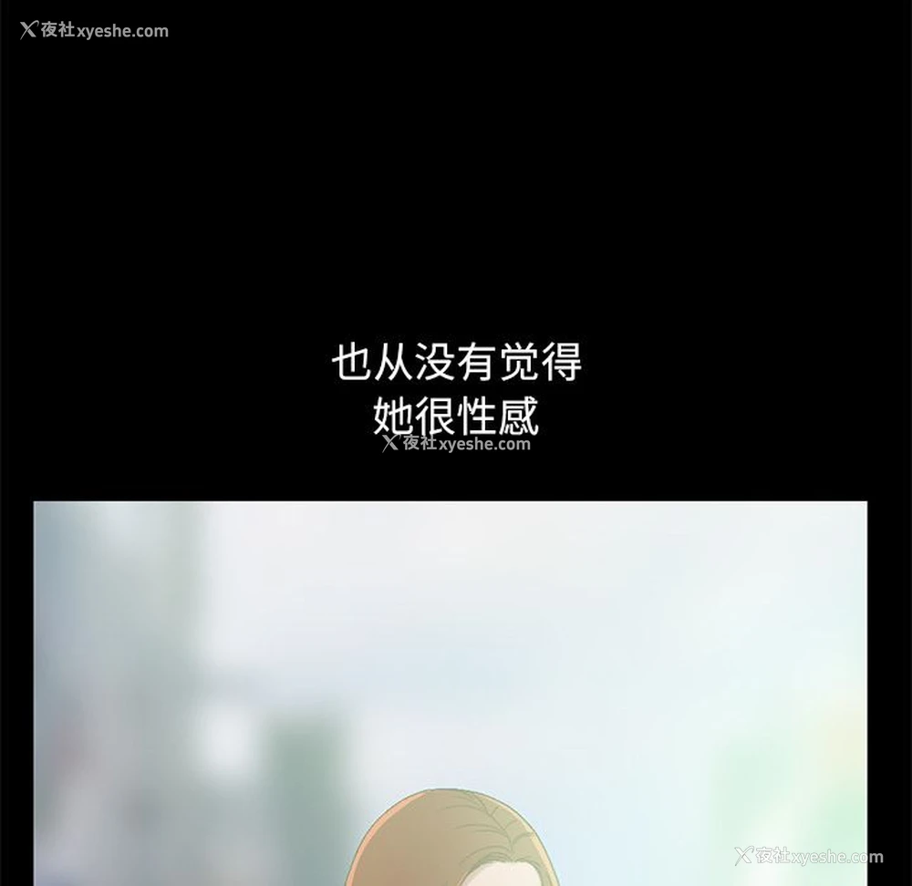 6P - 不该有的爱情
