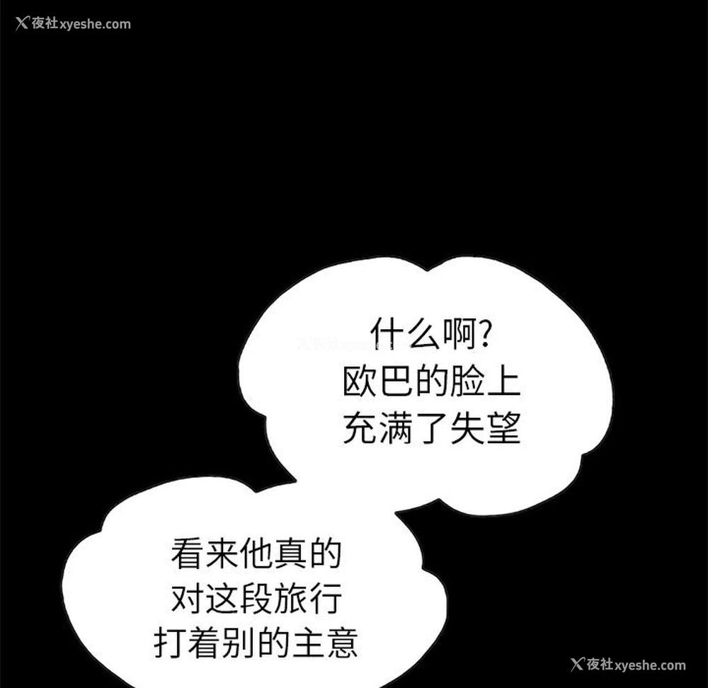 72P - 不该有的爱情