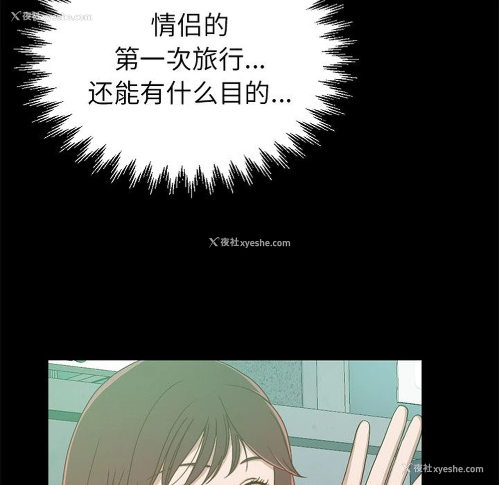 76P - 不该有的爱情