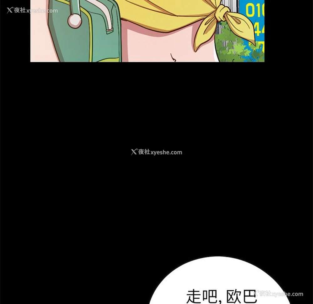 78P - 不该有的爱情