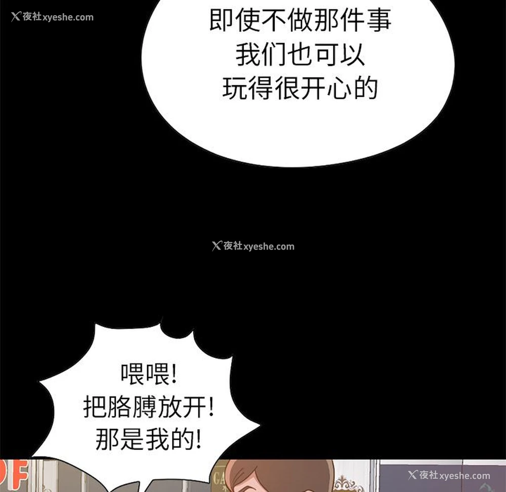 80P - 不该有的爱情