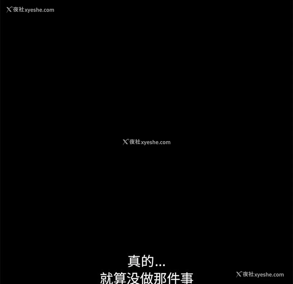 85P - 不该有的爱情